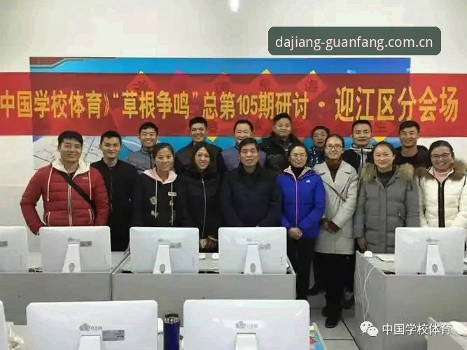 大江体育App如何使用使用指南 7个步骤,快速上手大江体育平台:大江体育App如何使用使用指南